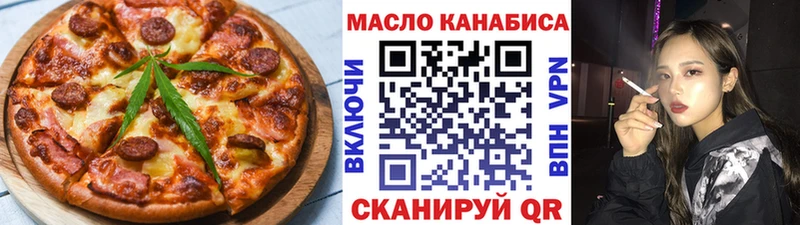продажа наркотиков  Верещагино  Печенье с ТГК марихуана 