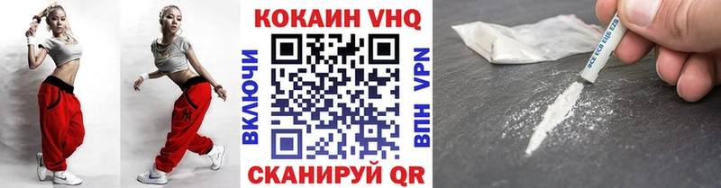 цена   Верещагино  Кокаин Эквадор 