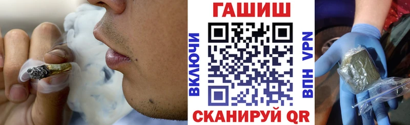 Гашиш Premium хочу гидра ссылки Верещагино