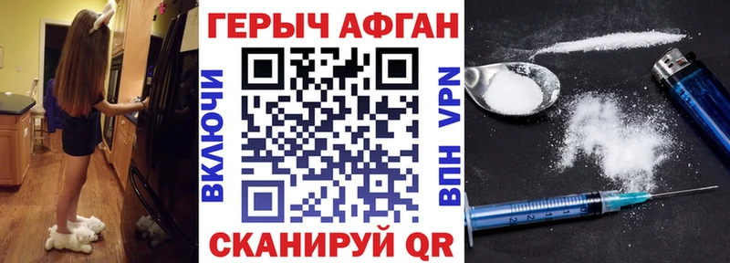 ГЕРОИН герыч  Верещагино 