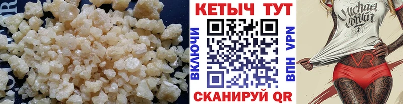 Кетамин ketamine  сколько стоит  Верещагино 