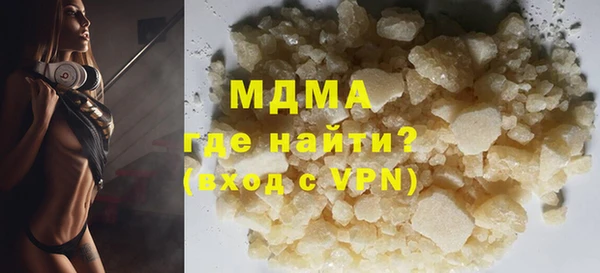 меф Снежногорск