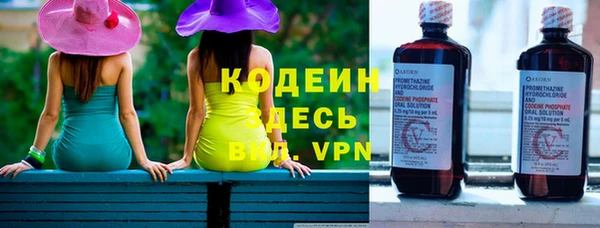 бутират Белоозёрский