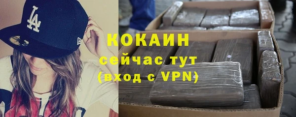 бутират Белоозёрский