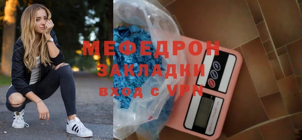 СК Белокуриха