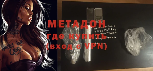 бутират Белоозёрский