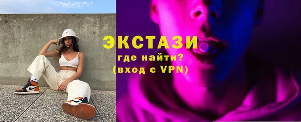 бутират Белоозёрский