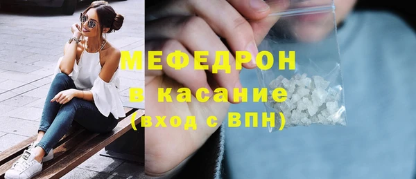 марихуана Слюдянка