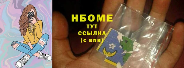 бутират Белоозёрский