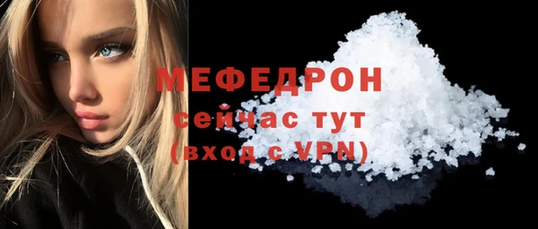 бутират Белоозёрский