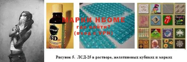 бутират Белоозёрский