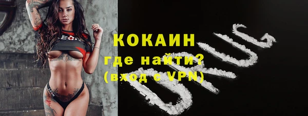 СК Белокуриха