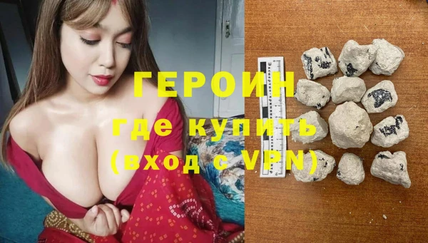 бутират Белоозёрский