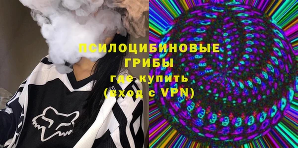 бутират Белоозёрский