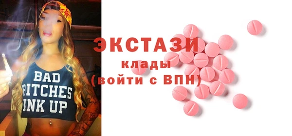 а пвп мука Беломорск