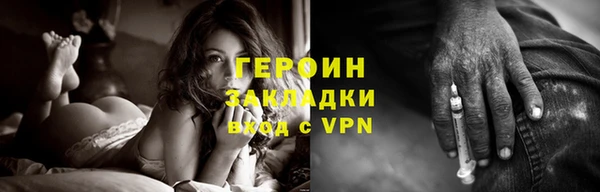 бутират Белоозёрский