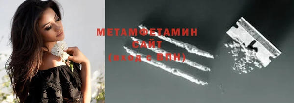 СК Белокуриха