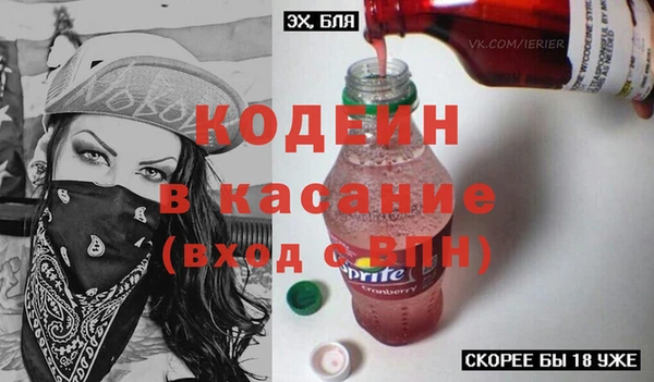 бутират Белоозёрский