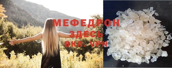 СК Белокуриха