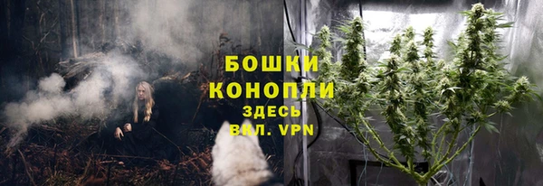 бутират Белоозёрский