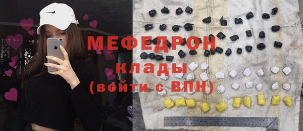 а пвп мука Беломорск