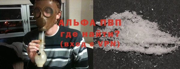 а пвп мука Беломорск
