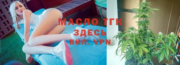 бутират Белоозёрский
