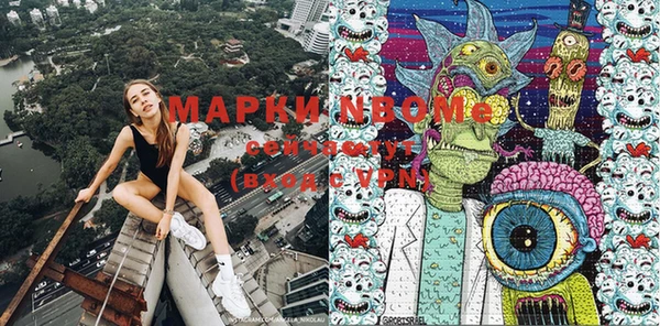 бутират Белоозёрский