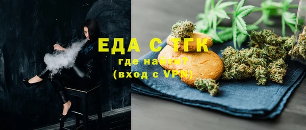 бутират Белоозёрский