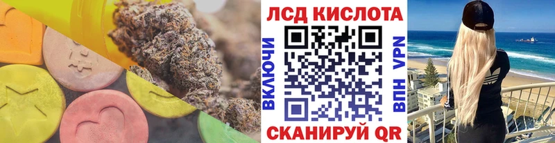ЛСД экстази кислота  дарк нет формула  Верещагино 