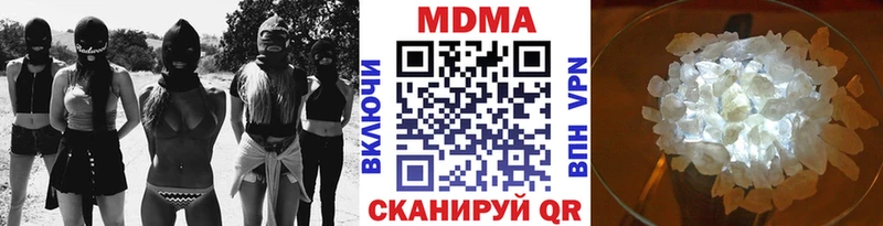 MDMA crystal  Верещагино 