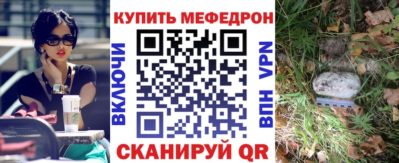 нарко площадка как зайти  Верещагино  Мефедрон 4 MMC  сколько стоит 