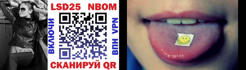 где купить наркоту  Верещагино  кракен онион  Марки 25I-NBOMe 1,5мг 