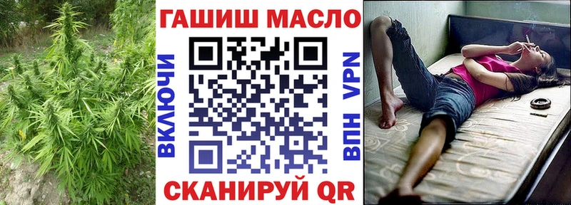 купить наркоту  Верещагино  ТГК жижа 