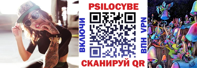 Псилоцибиновые грибы Magic Shrooms  mega вход  Верещагино 